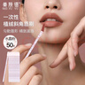 美膚語(yǔ)一次性唇刷棒便攜口紅刷化妝刷(水晶粉50支)唇釉唇膜棉簽MF8262 曬單實(shí)拍圖