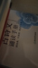 一本高中語文議論文入門+英語讀后續(xù)寫（2冊）2026高考滿分作文論點論據(jù)論證素材積累寫作技巧范文大全 曬單實拍圖