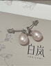白嵐瓦珠耳釘珍珠耳飾耳環(huán)女時(shí)尚復古輕奢精致氣質(zhì)配飾生日禮物 銀色&珍珠（8-9mm） 曬單實(shí)拍圖