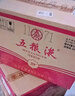 五糧液   濃香型白酒 39度 500ml*6瓶 整箱裝 官方授權 曬單實(shí)拍圖