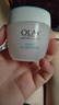 玉蘭油（OLAY）透亮潤膚面霜50g提拉緊致煥白亮白保濕面霜護膚生日禮物送女友 曬單實拍圖