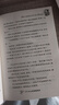 【50本任意選擇】國際大獎小說(shuō) 兒童文學(xué)系列 外公是棵櫻桃樹(shù)（升級版） 曬單實(shí)拍圖
