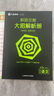 2025秋解題覺醒語文新高考版學(xué)過石油的語文老師楊佳琦 高考復(fù)習(xí)資料高中解題講解教輔高考必刷題名師視頻課 天星教育2026新版 曬單實拍圖