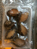 時(shí)寐東山島九孔大鮑魚(yú)深海海鮮東山島直發(fā)火鍋燒烤海鮮水產(chǎn)中秋禮品 6頭/500克 曬單實(shí)拍圖