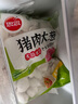 思念豬肉大蔥水餃2kg約87只 早餐食品速凍餃子生鮮速食食品煎餃蒸餃 曬單實拍圖