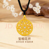 夢(mèng)金園七夕情人節禮物  時(shí)尚飾品吊墜 古法寶相花開(kāi)鏤空鑲嵌莫桑石掛墜 中板-凈金重約8g克重多退少補 曬單實(shí)拍圖