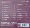 正版唱片 韓寶儀專輯 甜歌雅韻 精選經(jīng)典歌曲 汽車載cd碟片無損音樂光盤 1CD純銀 曬單實拍圖