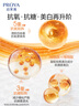 珀萊雅美白精華雙抗精華美白特證版補(bǔ)水保濕提亮精華50ml  曬單實(shí)拍圖