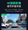 晉御滋適用于奔騰小馬行車(chē)記錄儀高清免走線(xiàn)原廠(chǎng)前后雙錄專(zhuān)車(chē)專(zhuān)用全景 2025款 222km 靈動(dòng)馬/閃電馬 高清【單鏡頭】1080P+64G 曬單實(shí)拍圖