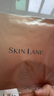 肌侶（skin lane）大師面膜灌膚膜抗皺緊致淡紋保濕補(bǔ)水提拉熬夜救急2片 曬單實(shí)拍圖