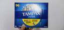丹碧絲（TAMPAX）衛生棉條96支 長(cháng)導管式內置式純棉月經(jīng)棉條棉棒游泳衛生巾 普通流量 96支 1盒 純棉無(wú)感 曬單實(shí)拍圖
