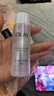 玉蘭油（OLAY）小白瓶超抗美白水抗糖減黃保濕爽膚水感透白精華柔膚水女友節(jié)日禮 【嘗鮮】美白水50ml 曬單實(shí)拍圖
