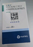 【原研藥】立普妥阿托伐他汀鈣片20mg*28片*6盒  曬單實(shí)拍圖