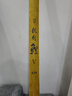 化氏（HUA）新品龍紋鯉五代魚(yú)竿超硬超輕全水域大物手竿釣魚(yú)竿手桿 6.3m 龍紋鯉五代 曬單實(shí)拍圖