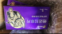 [愛(ài)廷威] 他達拉非片10mg*5片/盒 曬單實(shí)拍圖