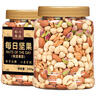 松川良品 甄選每日?qǐng)?jiān)果炒貨純干果仁E1斤夏威夷果仁核桃巴旦木腰果開心果 曬單實(shí)拍圖