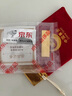 中國黃金 京東金條 Au99.99 20克 投資金 投資金條 送禮收藏 支持回購 曬單實(shí)拍圖