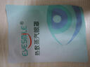 EyeSmile熱敷蒸汽眼罩緩解眼睛疲勞助眠護眼貼舒緩眼干澀 1片體驗裝 曬單實拍圖