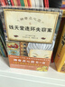 斯特拉和暗夜精靈2冊 Stella and the Night Sprites 英文原版美國學(xué)樂出版社  小學(xué)教輔 曬單實(shí)拍圖
