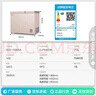 容聲（Ronshen）210升冰柜家用大容量小冷藏大冷凍雙溫冷柜一級(jí)能效廚房頂開門臥式冰箱BCD-210MSA國(guó)家補(bǔ)貼 曬單實(shí)拍圖