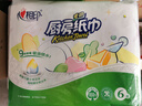 心相印廚房用紙 70節(jié)*6卷 吸油廚房紙巾 加大加厚食品可接觸級 曬單實拍圖