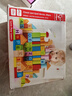 Hape(德國(guó))進(jìn)口山毛櫸木質(zhì)玩具80粒數(shù)字字母積木寶寶生日禮物E8022 曬單實(shí)拍圖