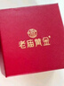 老廟黃金項(xiàng)鏈足金肖邦鏈素鏈女款鎖骨鏈送女友老婆媽媽 多退少補(bǔ) 約5.4g 曬單實(shí)拍圖