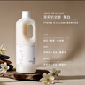 rufi 洗衣液持久留香進(jìn)口香氛洗衣液除菌除螨酵素 茉白1000ml 曬單實(shí)拍圖