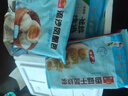 廣州酒家利口福早餐食品廣式面點(diǎn) 手抓餅包子餃子燒麥蝦餃 半成品生鮮兒童中秋 流沙鳳凰包337.5g（9個(gè)裝） 曬單實(shí)拍圖