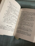 傷逝/三昧文學館·小經(jīng)典 小說 曬單實拍圖