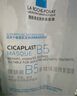 理膚泉B5面膜25g*5片裝【體驗(yàn)裝】補(bǔ)水保濕緊急修護(hù)受損舒緩泛紅敏感肌 曬單實(shí)拍圖