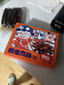 楊大爺煙熏川味麻辣9分瘦四川臘腸醇瘦香腸1斤裝500g 需蒸煮加熱即食 曬單實(shí)拍圖
