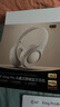 iKF King Pro3.0【雙金標(biāo)LDAC高解析】頭戴式主動(dòng)降噪藍(lán)牙耳機(jī)新款無線有線游戲低延遲超長續(xù)航云巖白 曬單實(shí)拍圖