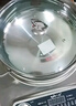 八品【人氣5萬(wàn)+】凹面電磁爐家用套裝炒鍋吃火鍋3000W大功率十檔大火力猛火爆炒16A插頭帶轉(zhuǎn)換插 3000W(34精鐵鍋+蓋+鋼鏟 曬單實(shí)拍圖