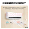 美的空調(diào) 2匹掛機(jī) 智行 新一級(jí)能效 酷省電 變頻冷暖 臥室客廳空調(diào)掛機(jī) 壁掛式智能自清潔 KFR-46GW/B2 曬單實(shí)拍圖