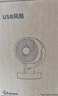賽億風(fēng)寶usb桌面風(fēng)扇可充電小風(fēng)扇空氣循環(huán)扇家用搖頭便攜臺式小型香薰驅(qū)蚊夜燈戶外露營電風(fēng)扇8000mA 曬單實拍圖