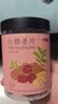 杞里香紅糖姜片600g（3罐裝）姜糖零食即食補(bǔ)品 泡紅糖姜茶大姨媽糖姜片 曬單實(shí)拍圖