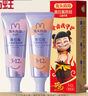 兔頭媽媽哪吒聯(lián)名 高純奧拉氟兒童牙膏2支套裝防蛀不辣口3-12歲 曬單實(shí)拍圖