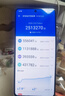 vivo iQOO Z10 Turbo+ 12GB+512GB 極地灰 天璣9400+旗艦芯  8000mAh超薄藍海電池 國家補貼 電競手機 曬單實(shí)拍圖