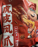 王小鹵虎皮鳳爪(W3) 香辣味楊冪推薦大包裝618g  雞爪 鹵雞爪 休閑零食  曬單實(shí)拍圖