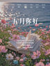 勝麗防蜂服 透氣散熱養(yǎng)蜂防護(hù)服蜂衣防蚊蟲叮咬防曬海軍藍(lán)色 曬單實(shí)拍圖
