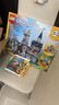 樂高（LEGO） 積木拼裝31168 中世紀(jì)騎士城堡男孩女孩兒童玩具生日禮物  曬單實(shí)拍圖