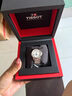 天梭（TISSOT）手表 卡森臻我系列男表 瑞士石英男士鋼帶腕表時(shí)尚表畢業(yè)禮物 曬單實(shí)拍圖