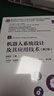 機器人系統設計及其應用技術(shù)(第2版高等學(xué)校電子信息類(lèi)專(zhuān)業(yè)系列教材) 曬單實(shí)拍圖