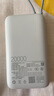 小米（MI）【3C認(rèn)證】小米自帶線充電寶 20000 22.5W 淺灰 可上飛機(jī)/火車多彩便攜  iPhone安卓可用 曬單實(shí)拍圖