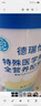 費(fèi)卡華瑞 德瑞怡 特醫(yī)全營(yíng)養(yǎng)粉 500g 香草味 中老年?duì)I養(yǎng)品 補(bǔ)充蛋白質(zhì) 曬單實(shí)拍圖