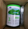 君樂寶(JUNLEBAO)臻唯愛3段幼兒配方羊奶粉(12-36月齡)800g 曬單實拍圖
