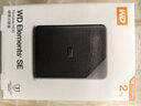 西部數(shù)據(jù)（WD）2TB 移動(dòng)硬盤 USB3.0 SE系列 2.5英寸 機(jī)械硬盤 筆記本電腦外接 外置存儲(chǔ)辦公 大容量家庭存儲(chǔ) 曬單實(shí)拍圖