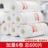 尚美德（京東配送）懶人抹布廚房用紙巾一次性抹布洗碗布吸油紙干濕抹布 【家庭囤貨】懶人抹布12卷裝 曬單實(shí)拍圖