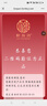 柳淘鴻眼部精華乳眼干眼澀眼疲勞模糊不清干眼兒童成人眼霜眼精華 柳淘鴻眼霜13盒 曬單實拍圖